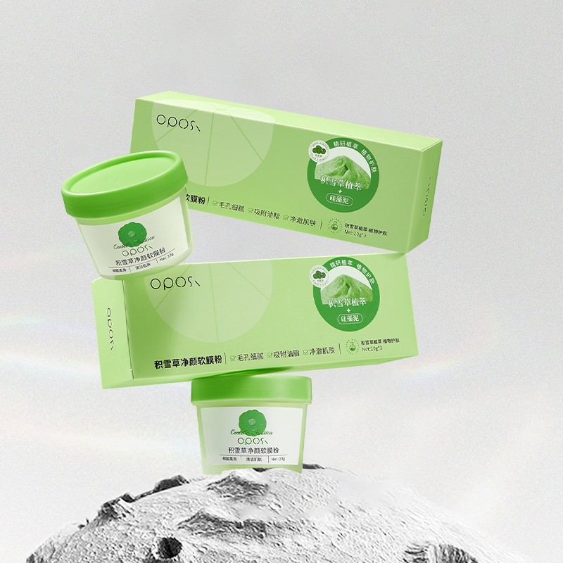 Centella Asiatica Facial Mask Powder