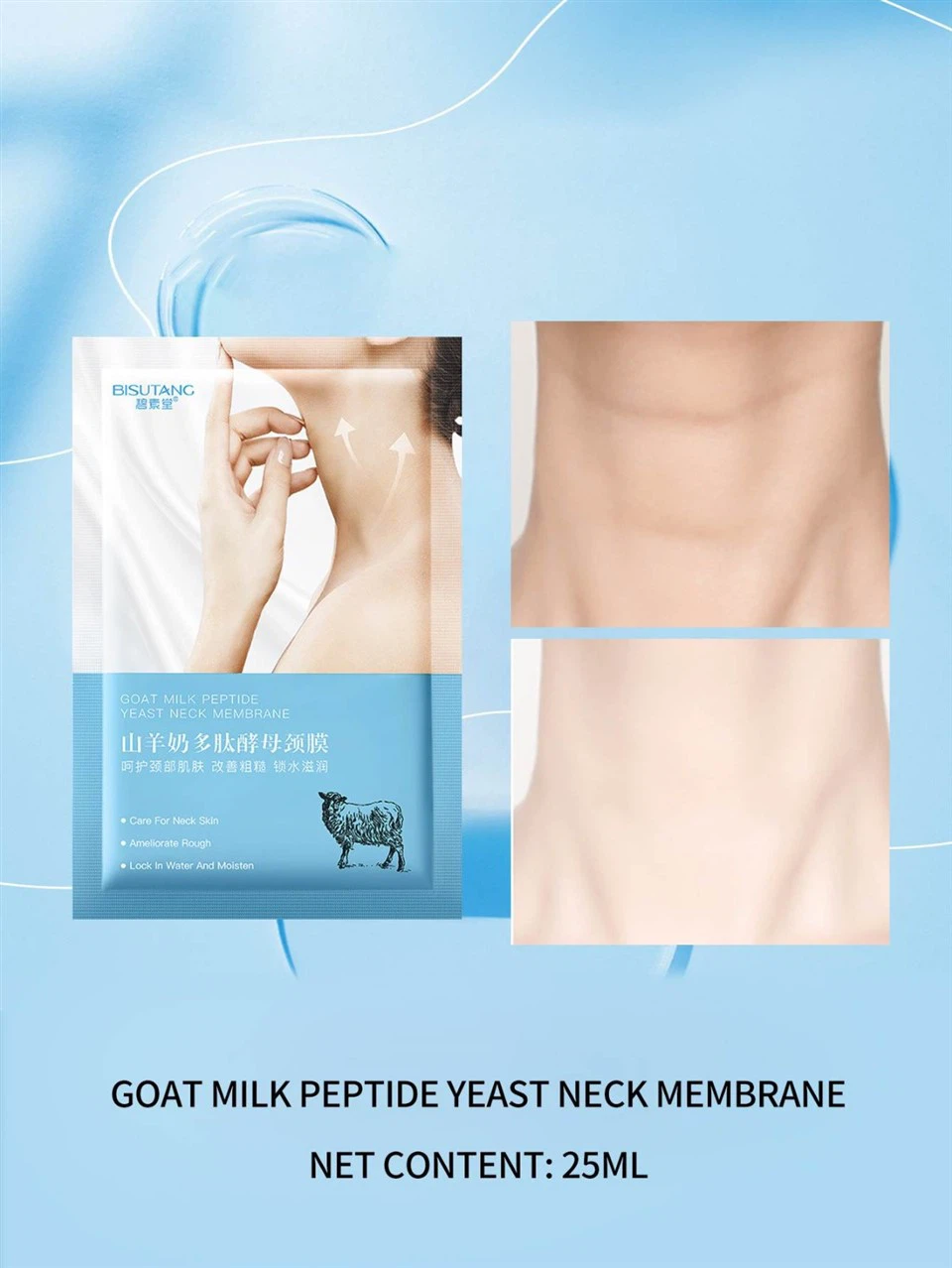Goat Milk Peptide Yeast Neck Mask